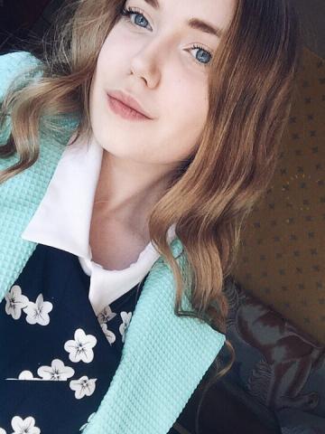 Тая